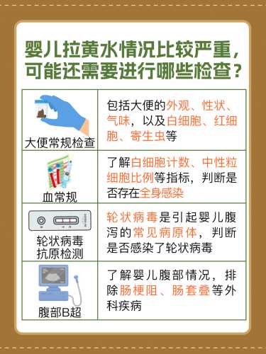 小婴儿受凉有啥不良影响-第1张图片