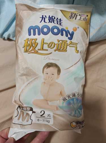 极光拉拉裤4xl好用吗-第1张图片