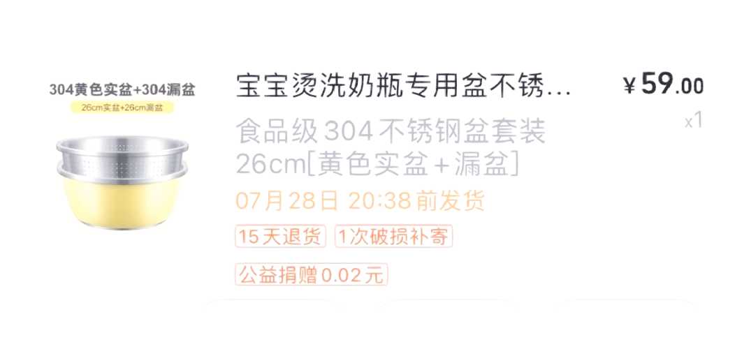 外出待产包需准备哪些物品-第1张图片
