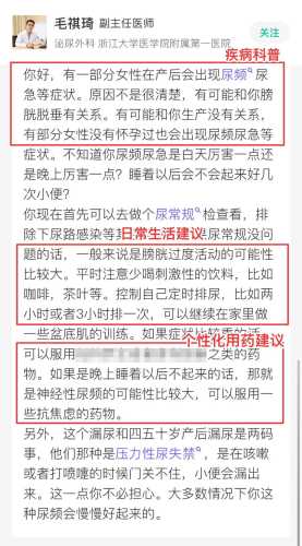 产后大便粗是什么原因-第1张图片