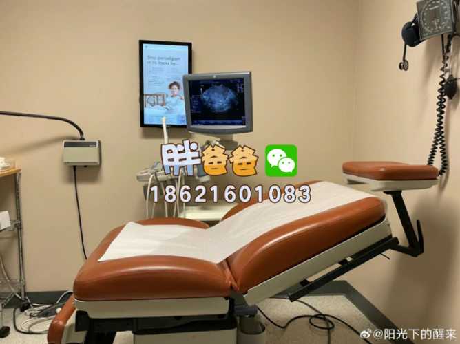 42岁备孕失败该如何解决-第1张图片