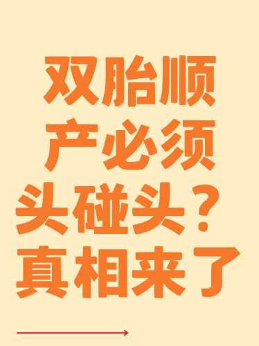 头胎剖腹二胎能顺产吗-第1张图片