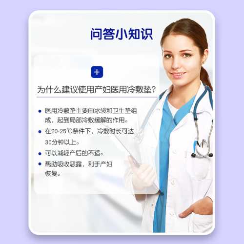 怀孕了能贴退热贴吗-第1张图片