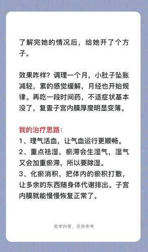顺产刮宫会很疼吗-第1张图片