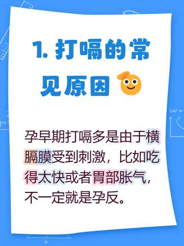 反吐是不是属于孕反情况-第1张图片
