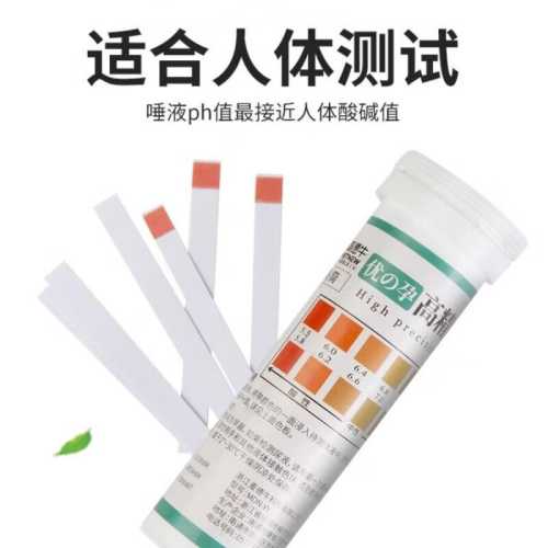 备孕男孩酸碱度该如何检查-第1张图片