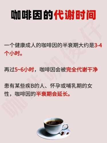 男性备孕能偶尔喝咖啡吗-第1张图片