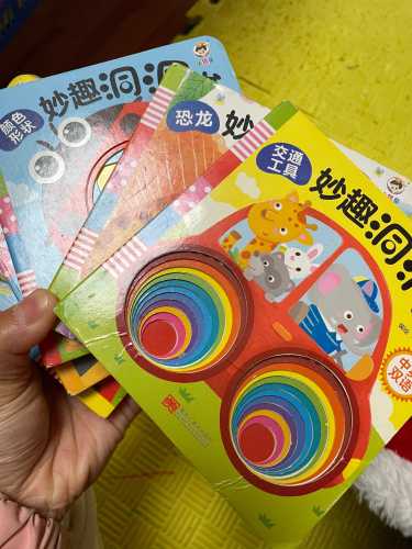 如何为婴儿选择合适的书-第1张图片