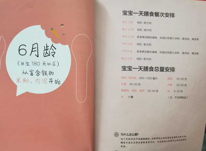 淘辅食怎么选更靠谱-第1张图片