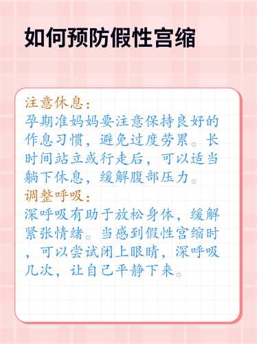 产后促进宫缩的方法有哪些-第1张图片