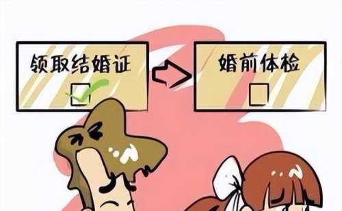 北京慈铭男性备孕前咋检查-第1张图片