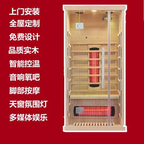 光波桑拿对备孕有影响吗-第1张图片