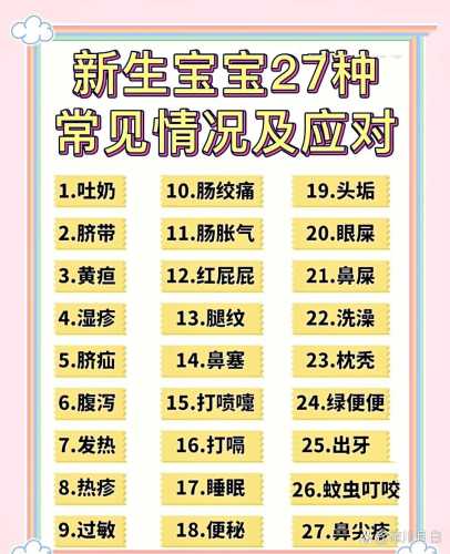 婴儿鼻子流奶是怎么回事-第1张图片