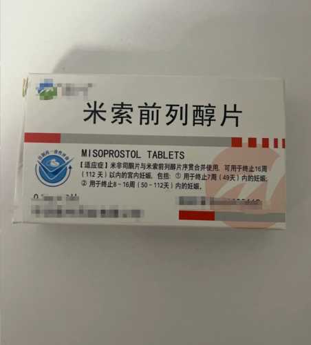 48岁男人备孕吃啥药-第1张图片
