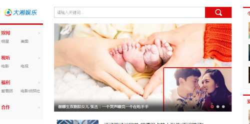 双胞胎备孕前后对比图有吗-第1张图片