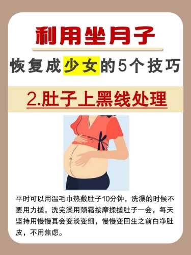 产后如何不断奶-第1张图片