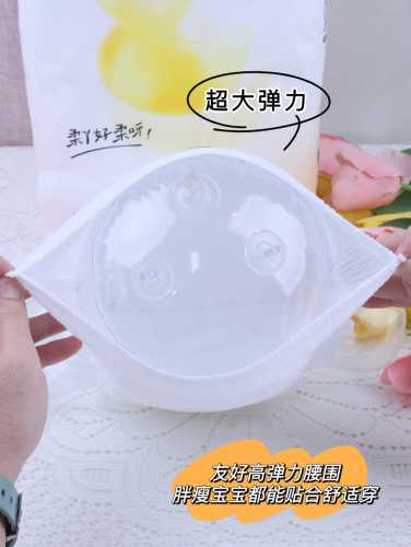 宝宝尿不湿有为哪款好-第1张图片