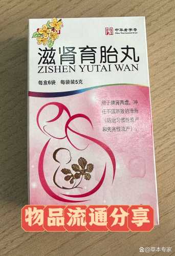 备孕需要买什么东西-第1张图片