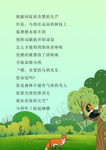胎教与史记有什么关联-第1张图片