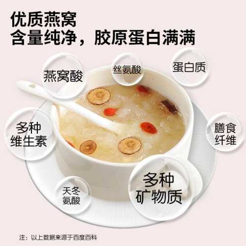 银耳对女人备孕是否有作用-第1张图片