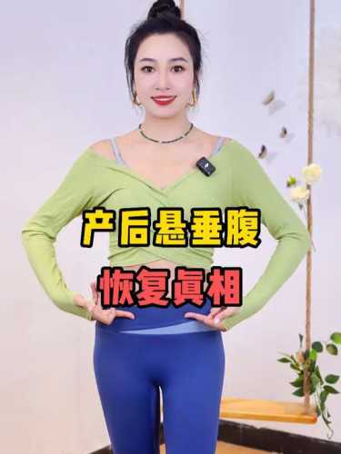 产后瘦得厉害是怎么回事-第1张图片