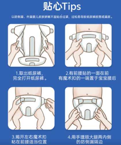 穿婴儿拉拉裤有印子怎么办-第1张图片
