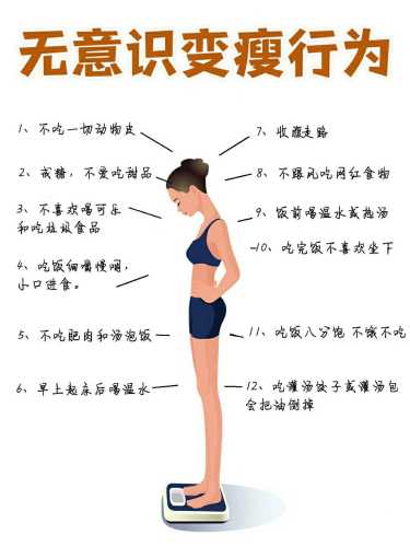 剖腹产不喂奶怎么减肥-第1张图片