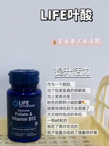 男士备孕女性可吃叶酸吗-第1张图片
