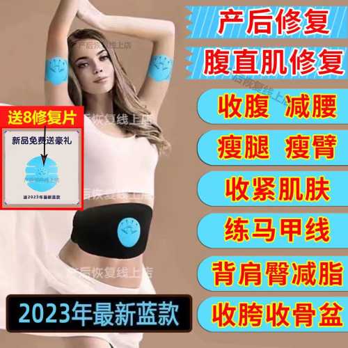 产后大肚子如何恢复-第1张图片