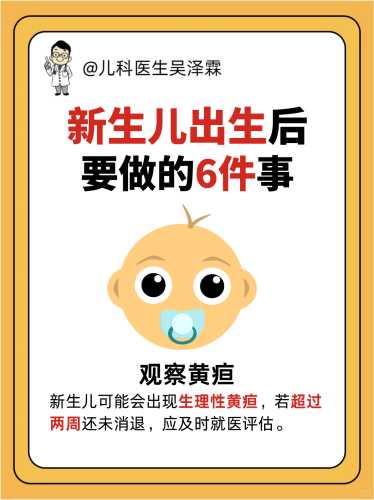 亲吻新生儿需要注意什么-第1张图片