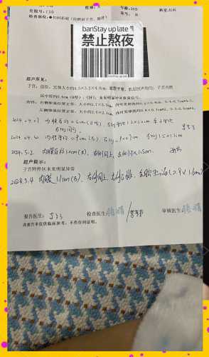 没有优质卵泡能备孕吗-第1张图片