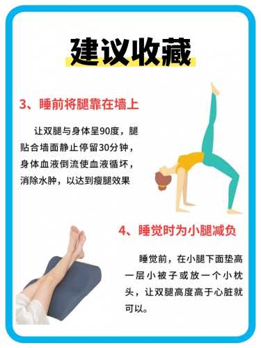 产后大腿如何瘦下来-第1张图片
