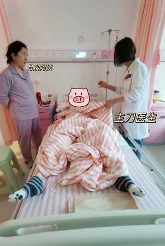 剖腹产住院单间费用多少-第1张图片