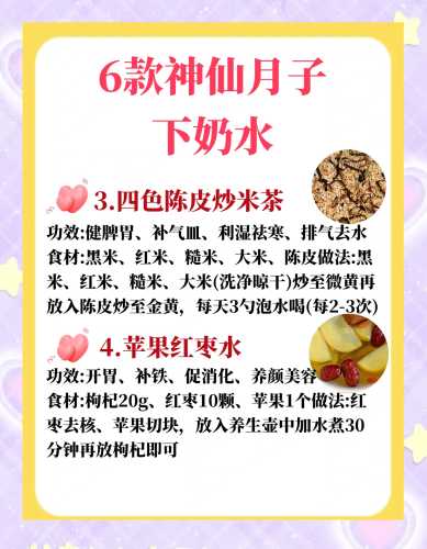 出月子能否泡澡-第1张图片