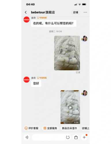 新宝尿不湿怎么样-第1张图片