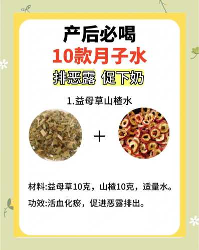 坐月子为什么不能碰水-第1张图片