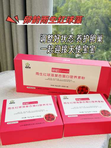 姨妈用激素药影响备孕吗-第1张图片