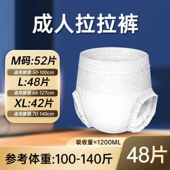 成人拉拉裤棉柔表层好用吗-第1张图片