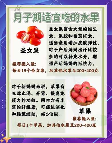 月子期间可以吃地瓜吗-第1张图片