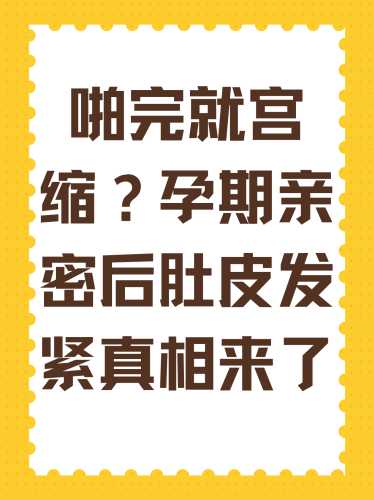 备孕需要看清宫图吗-第1张图片