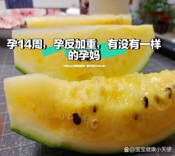 孕几周孕反开始减弱-第1张图片