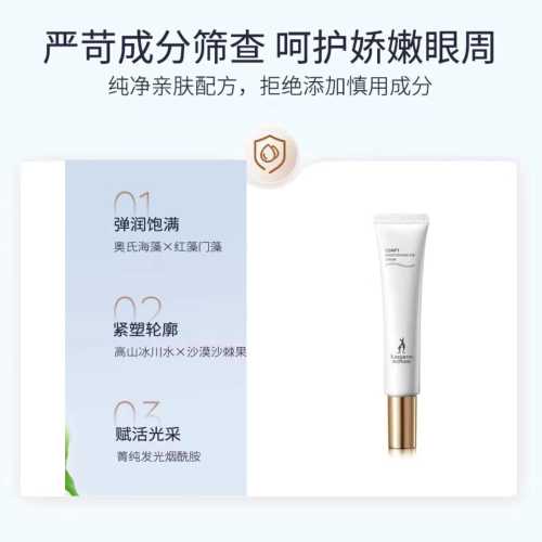 月子期间是否可以用护肤品-第1张图片