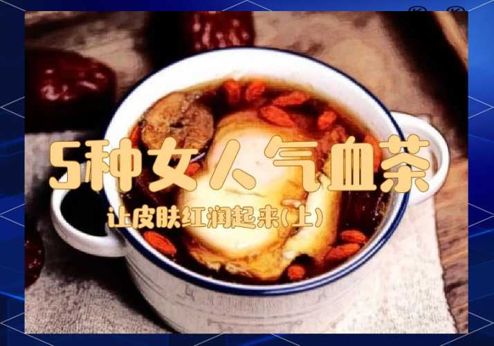 产后如何快速恢复红润气色-第1张图片