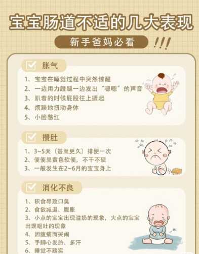 婴儿按摩操有哪些注意事项-第1张图片