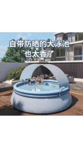 婴儿泳池视频哪里有-第1张图片