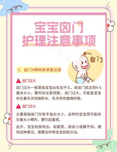 2个月婴儿如何护理？-第1张图片