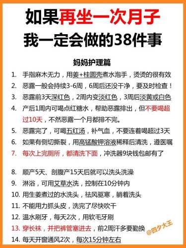 产后不能提重物多重算-第1张图片