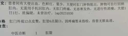 产后三天没大便该怎么办-第1张图片