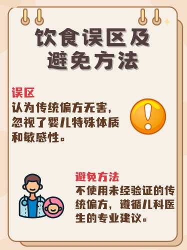 新生儿可以吃艾叶水吗-第1张图片