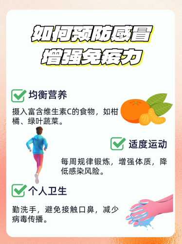 备孕能喝三九感冒灵吗-第1张图片